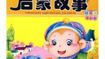 睡前小故事哄女朋友长篇3000字,3000字长篇睡前故事，让爱意满满入睡