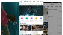 黑料ccav正能量app下载,黑料ccav正能量app下载指南