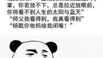故事搞笑版笑死人,爆笑短篇故事集锦