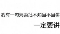 黄黄的撩到你硬的文案,硬核心动瞬间