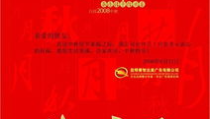 中秋贺卡素材,共赏中秋月
