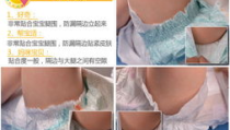黑饱宝腿围,探寻健康与美丽的完美结合