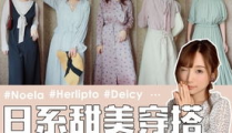 河野冬子,跨越时代的女性艺术家