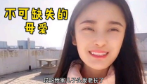 不是强妈,非传统母亲视角下的育儿之道