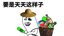 精辟而又幽默的一句话笑话,一句话笑话，让你瞬间忘忧