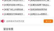天天早恋爆料网盘下载,探讨青春期的情感探索与成长教育