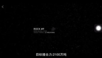 飞沙走石打一字谜,汉字中的自然奥秘