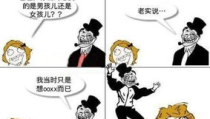 经典笑话大全爆笑图片,经典笑话大全爆笑瞬间回顾