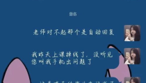qq自动回复内容沙雕,沙雕风来袭，趣味满满的生活小助手