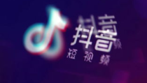 抖音昭昭云端月微密圈,云端寄情——抖音昭昭云端月微密圈温情回顾