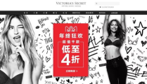 维密天猫旗舰店,时尚盛宴，独家尊享，尽在指尖一触！