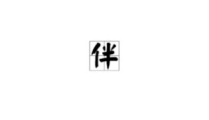 洋字开头的成语,探寻海洋文化中的智慧结晶”