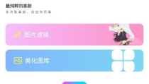 p图软件免费,轻松打造完美照片攻略