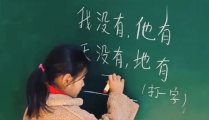 我没有他有天没有地有打一字,一“打”字背后的无尽奥秘