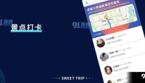 微密圈是真人吗,实名认证下的真实社交体验