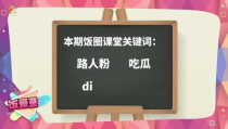 饭圈姐姐在线吃瓜,揭秘网络吃瓜背后的狂欢与争议