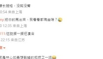 农商银行负债十五亿不还的后果及处分计划，曝《GTA6》将于本年11月销售新预报或5月公然-今日游报：赛博朋克续作曝多人形式；《暗黑4》定造10年更新部署