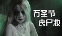 小姐姐丧尸舞,小姐姐们的独特魅力与丧尸文化的碰撞