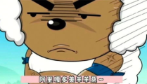 美羊羊桑,揭秘“美羊羊桑”梗背后的故事