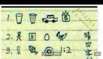 查成语四个字,探寻四字成语的奥秘与魅力