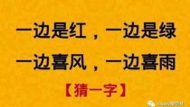 集中一点打一字,聚焦‘一点的副标题创作技巧”