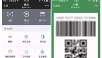 维密圈加微信推款安全吗,揭秘安全风险与防范措施