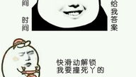 搞笑的表情图片,盘点史上最搞笑表情图片精选