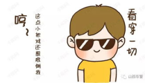 还不走,探索内容核心，揭示文章精髓