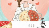 可爱的肉吧,探寻可爱肉食的诱惑与魅力