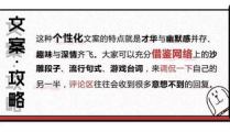 维密课堂发朋友圈文案,创意学分享，点亮知识生活