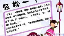 笑话大全 爆笑简短,精选爆笑笑话集锦