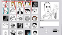 表情包在线制作生成器,在线制作生成器全攻略