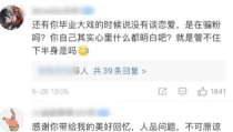 51cg热门大瓜今日吃瓜往期回顾,今日吃瓜，往期回顾大盘点