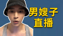 网红吃瓜吴楚一,揭秘陈牧驰感情纠葛与网络争议