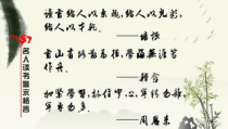 关于读书的名人名言,名人名言中的读书智慧”
