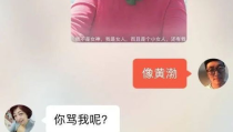 十秒笑到断气的搞笑文案,十秒笑到断气的搞笑文案精选