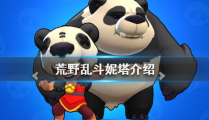熊暴尼,揭秘神秘生物的传奇故事