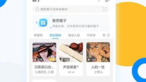 微密weme圈尺资源,揭秘高效尺寸测量的奥秘