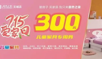 广州网红爆料号,揭秘城市生活新鲜事