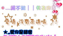留一半给一半打一字,留一半给一半，探寻汉字奥秘的趣味之旅”