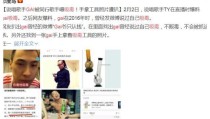 内娱再不勉力就要被短剧代替了？20位短剧女神十足不输顶流女星！，咩咩是什么趣味？咩咩指谁？（是什么趣味？指谁？），“咩？”