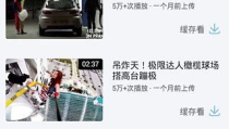 搞笑视频软件,笑翻天！搞笑视频软件带你领略欢乐无限