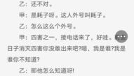 相声《考试》剧本,以幽默视角探讨考试压力与心态调整
