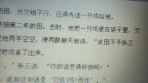 带点颜色的笑话,揭秘颜色笑话中的趣味与智慧”