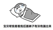大姨妈走了打一地名,探寻月经文化中的神秘地名”