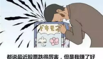 笑话大全爆笑100条小明,小明笑话大全，笑翻你的日常