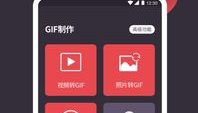 gif制作器下载免费,轻松制作个性化动态图教程
