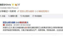 挖掘明星黑料视频网站在线观看,明星黑料视频网站在线观看全解析