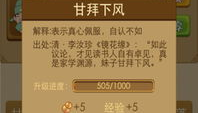 看图猜成语扫一扫图答案,轻松掌握智慧结晶