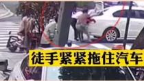 小姐姐溜车,上演惊险一幕
